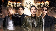Episode 170