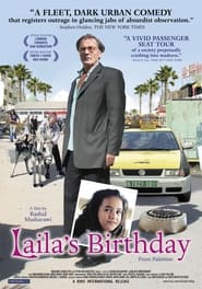 Laila's Birthday (2008) poster