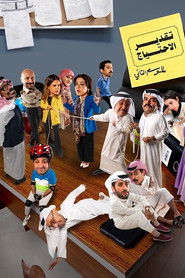 MongoDB.Entities.FuzzyString