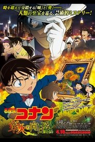 Detective Conan: Sunflowers of Inferno Detective Conan: Sunflowers of Inferno