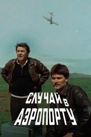 The Airport Incident (1989)