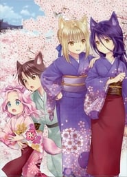 Konohana Kitan постер