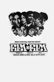 Poster Film Hi Film 1983