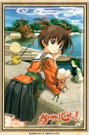 Kamichu! Episode Rating Graph poster