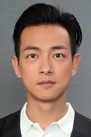 Oscar Leung as 许森