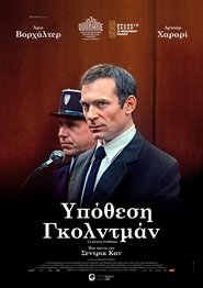 Yπόθεση Γκολντμάν (2023)