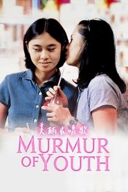 Poster Murmur of Youth 1997