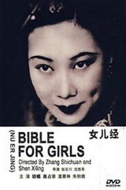 Poster The Classic for Girls 1934