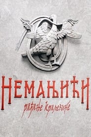 The Nemanjic Dynasty: The Birth of the Kingdom постер