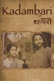 Poster Kadambari 2015