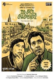 Poster Joto Kando Kolkatatei 