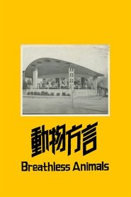 Poster Breathless Animals 2019