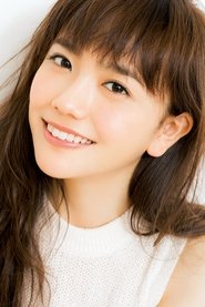 松井爱莉
