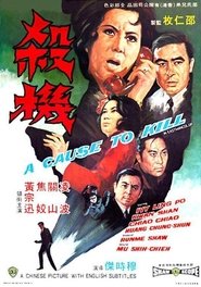Poster A Cause to Kill 1970