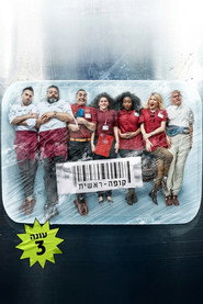 Season 3