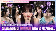 EP.32 [FIMbidi-Bobbidi-Boo 5]