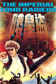 Imperial Tomb Raiders (1973)