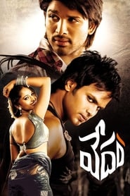 Poster Vedam 2010
