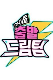 Idol's Physical Race (2022) Idol's Physical Race (2022)