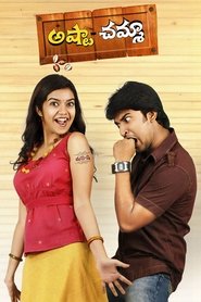 Poster Ashta Chamma 2008