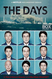 THE DAYS (2023)