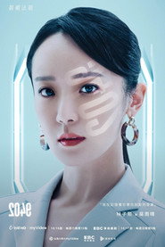 2049 poster