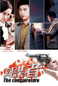 The Conspirators (2016)