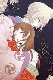 Kamisama Kiss poster