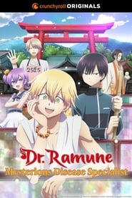 Dr. Ramune: Mysterious Disease Specialist постер