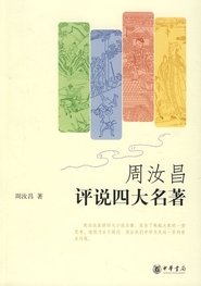 MongoDB.Entities.FuzzyString