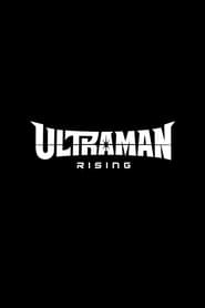 Ultraman: Rising постер