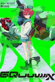 機動戦士Gundam GQuuuuuuX（ジークアクス） (2025)