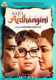 Image Aajo Ardhangini