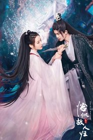 Poster for Season 2