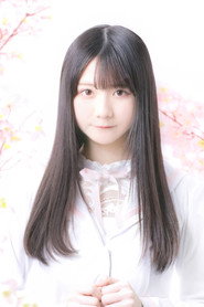姫園あこ