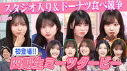 Episode 26