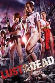 Poster Rape Zombie: Lust of the Dead 2012