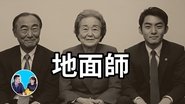 Episode 300