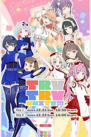 ラブライブ!蓮ノ空女学院スクールアイドルクラブ Live & Fan Meeting TRY TRY UNITY!!!) ラブライブ!蓮ノ空女学院スクールアイドルクラブ Live & Fan Meeting TRY TRY UNITY!!! (2024)