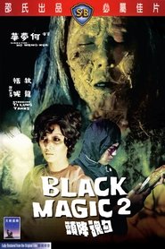 Black Magic 2 (1976)