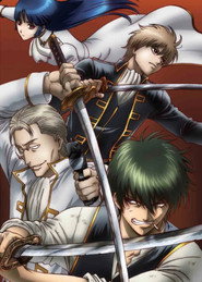 Gintama Gintama' 18