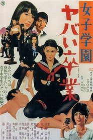 Girls Junior High School – Trouble at Graduation