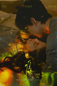 难哄 （2025-02-18）