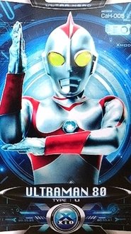 Ultraman 80 постер