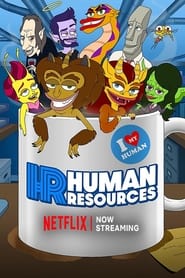 Людські ресурси постер