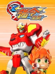 Poster 指令宝贝 - Season 1 Episode 10 : Episode 10 2014