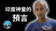 Episode 250