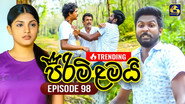 Épisode 98