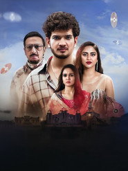 First Copy poster