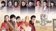 Jia Yan en streaming